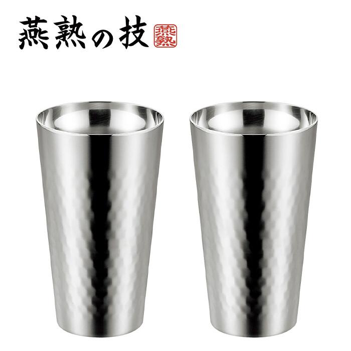 燕熟の技 チタン二重タンブラー240ml 2P ミラー仕上げ タンブラー 焼酎カップ ビール ビヤカップ 酒器 おしゃれ プレゼント ギフト | 