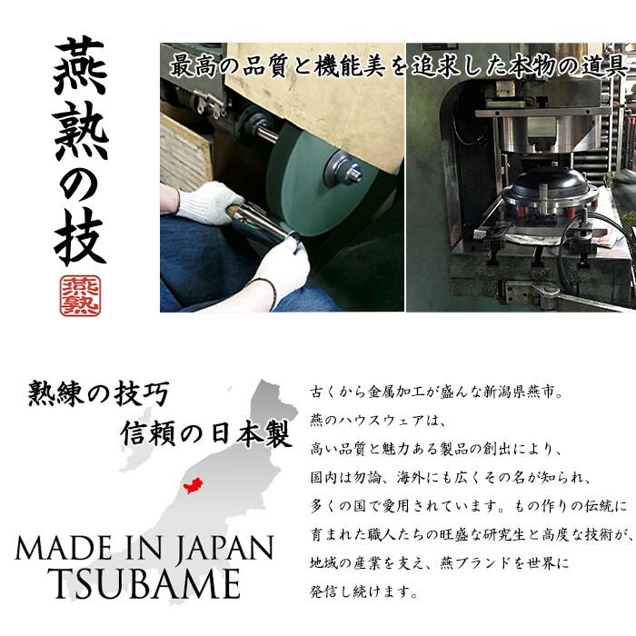 燕熟の技 チタン二重タンブラー240ml 2P ミラー仕上げ タンブラー 焼酎カップ ビール ビヤカップ 酒器 おしゃれ プレゼント ギフト |  | 01