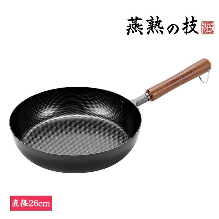燕熟の技 フライパン26cm 調理器具 調理小物 ガス火対応 IH対応 フライパン 調理用品 キッチン | 