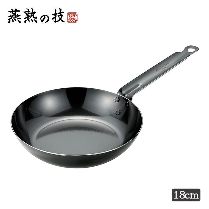 燕熟の技 プロスタイル フライパン18cm 鉄製 調理器具 調理小物 ガス火対応 IH対応 フライパン 調理用品 キッチン | 