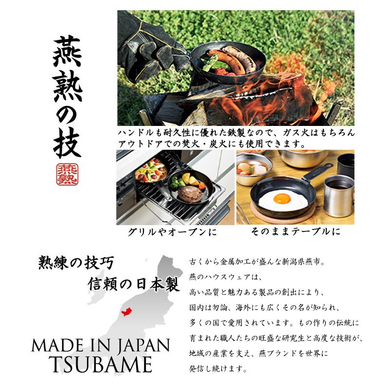 燕熟の技 プロスタイル フライパン20cm 鉄製 調理器具 調理小物 ガス火対応 IH対応 フライパン 調理用品 キッチン |  | 01