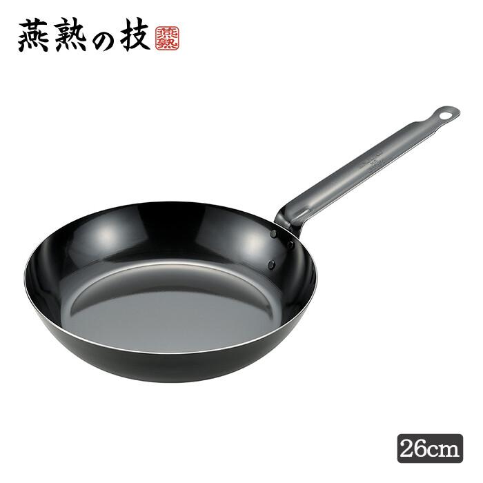 燕熟の技 プロスタイル フライパン26cm 鉄製 調理器具 調理小物 ガス火対応 IH対応 フライパン 調理用品 キッチン | 