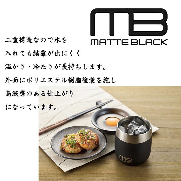 18-8ステンレス二重構造 マットブラック フリータンブラー おしゃれ コーヒーカップ コップ 酒器 日本製 高級感 |  | 01