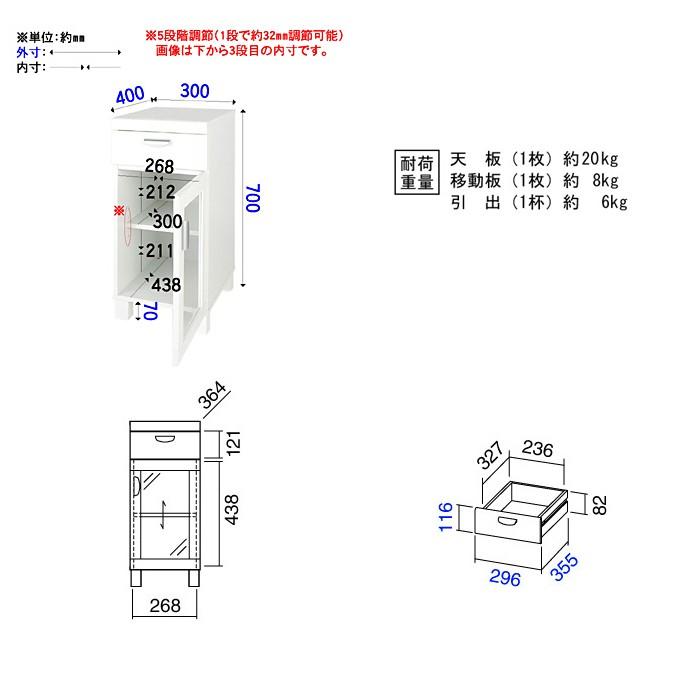 ハイグロス仕上キャビネット 収納家具  白 ホワイト ガラス おしゃれ リビング キッチン 扉 FAX台 プリンター台 収納棚 本棚 ラック 引き出し付き |  | 04