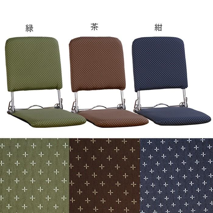 折りたたみ和座椅子 3段階リクラインニング機能付 日本製 コンパクト 一人掛け ソファ 椅子 チェア おしゃれ |  | 01