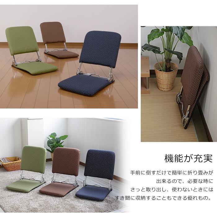 折りたたみ和座椅子 3段階リクラインニング機能付 日本製 コンパクト 一人掛け ソファ 椅子 チェア おしゃれ |  | 02