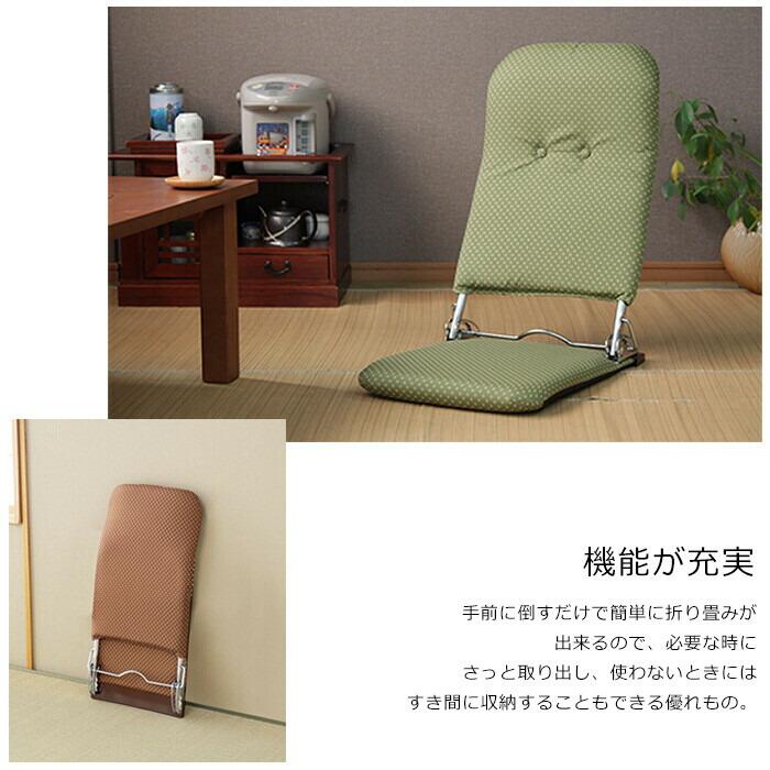 ハイバック折りたたみ和座椅子 3段階リクラインニング機能付 日本製 コンパクト 一人掛け ソファ 椅子 チェア おしゃれ |  | 03