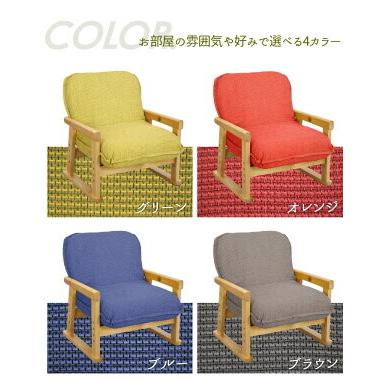 折りたたみ式座椅子 ロータイプ ポケットコイル 高座椅子 高齢者 肘掛け 一人掛け ソファ 椅子 チェア おしゃれ |  | 01