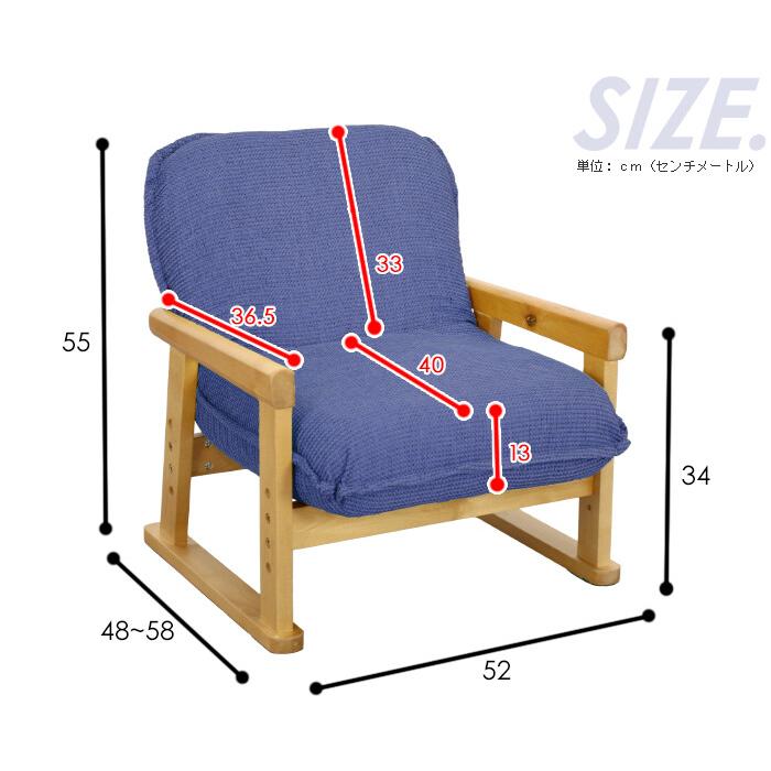 折りたたみ式座椅子 ロータイプ ポケットコイル 高座椅子 高齢者 肘掛け 一人掛け ソファ 椅子 チェア おしゃれ |  | 06