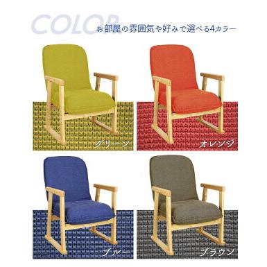 リクライニング式座椅子 ミドルタイプ 高座椅子 高齢者 肘掛け 一人掛け ソファ 椅子 チェア おしゃれ |  | 01