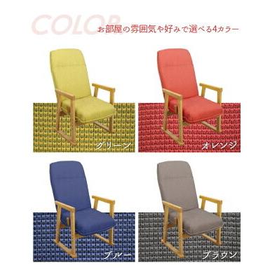 レバー式リクライニング式座椅子 ハイタイプ 高座椅子 高齢者 肘掛け 一人掛け ソファ 椅子 チェア おしゃれ |  | 01