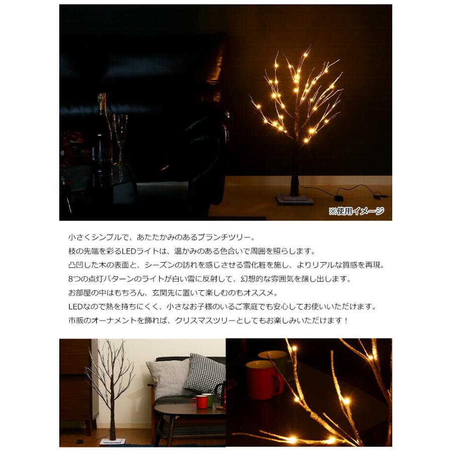 LEDスノーツリー 90cm イルミネーション LEDライト |  | 02