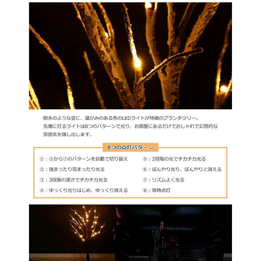 LEDスノーツリー 90cm イルミネーション LEDライト |  | 03