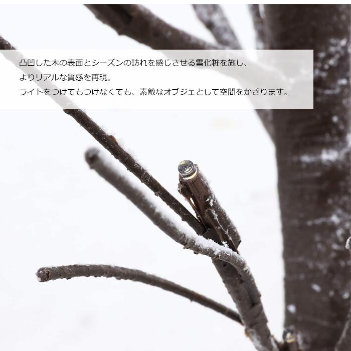 LEDスノーツリー 90cm イルミネーション LEDライト |  | 04