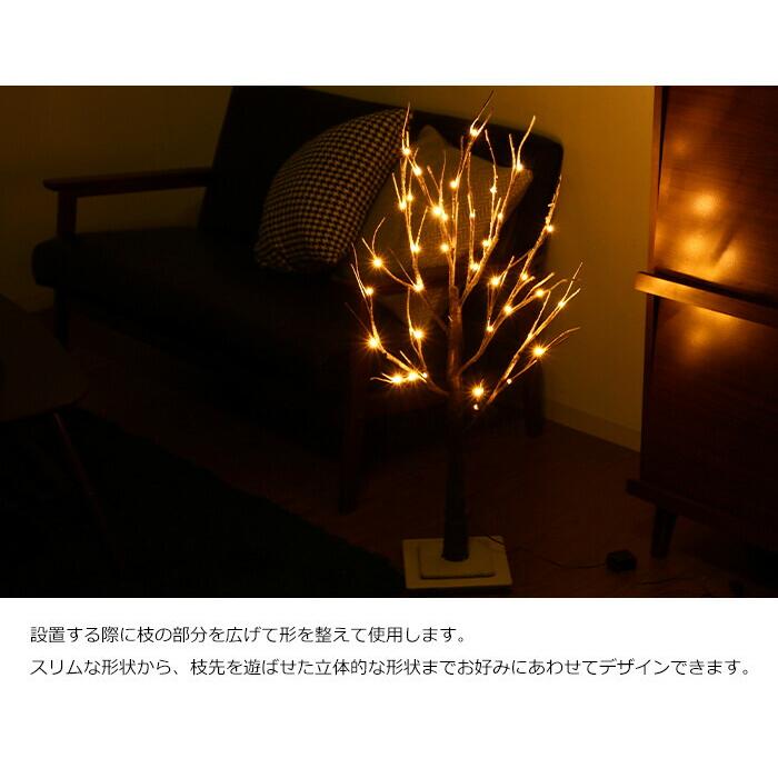 LEDスノーツリー 90cm イルミネーション LEDライト |  | 05