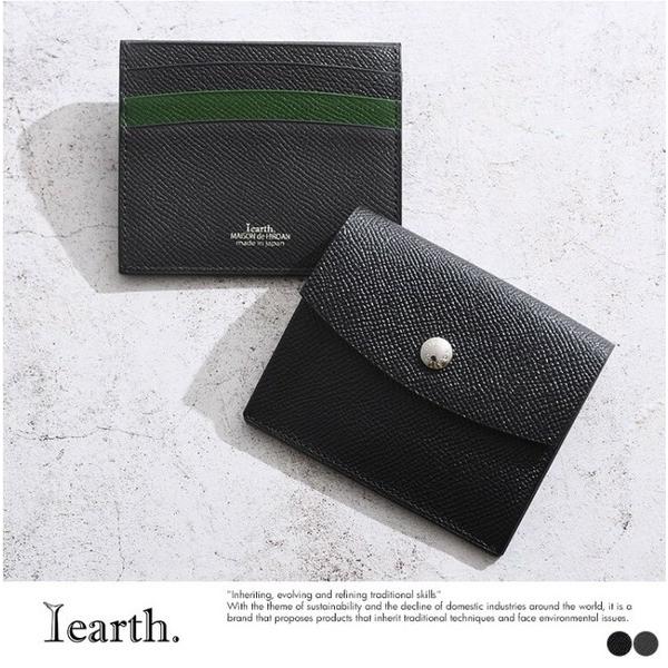 ギフト 日本製 レザー MAISON de HIROAN 革小物工房 博庵 小銭付カード 小銭入れ カード入れ 財布 メンズ ビジネス |  | 07