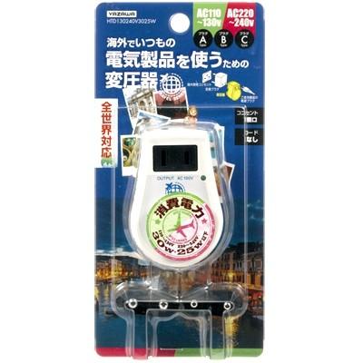 海外旅行用変圧器130Ｖ240Ｖ30Ｗ25Ｗ ＨＴＤ130240Ｖ3025Ｗ 海外旅行・トラベルにおすすめ｜commitand