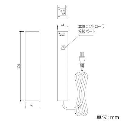 パナソニック　電源管理システム　電力監視ユニット　ＢＣＲＮ1010　環境監視・電源管理システム用