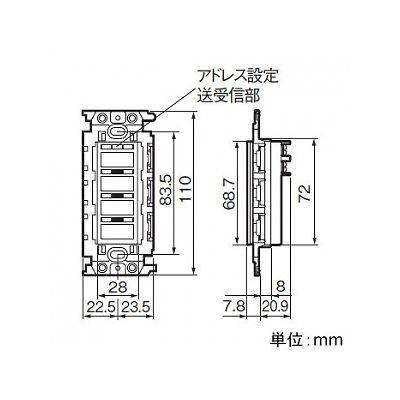 オンライン激安 パナソニック スイッチ 4コ用 フルカラー形 光アドレス設定式 ＷＲＴ5554Ｋ