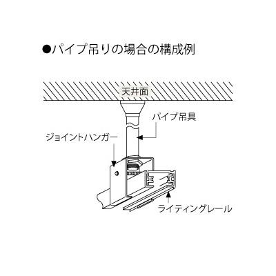 東芝 パイプ吊具　＆＃8549；形　長さ50ｃｍ　黒　ＮＤＲ0313Ｋ TOSHIBA｜commitand｜02