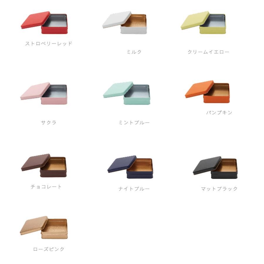 ブリキ缶 イロイロカン角1 無地 シンプル カラーリング 小物入れ 小物収納 四角形 レッド イエロー ピンク ブルー ブラック ホワイト ブラウン オレンジ | ブランド登録なし | 01