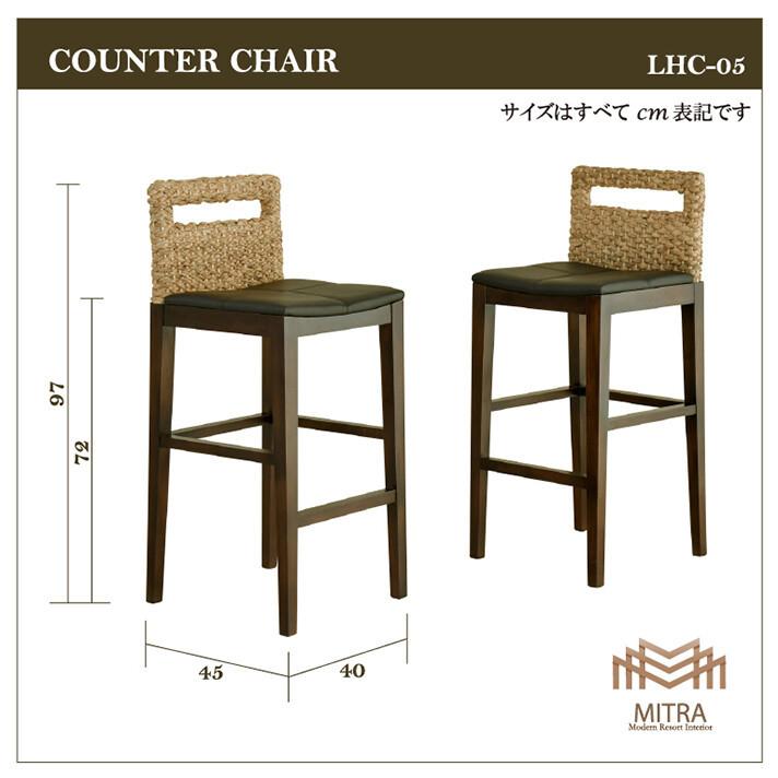 カウンターチェア ウォーターヒヤシンス アジアン家具 マホガニー材 イミテーションレザー AAA1692286240(16037円)