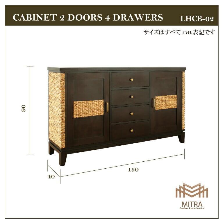 ウォーターヒヤシンス キャビネット 大容量 アジアン家具 ルンバ対応 |  | 09