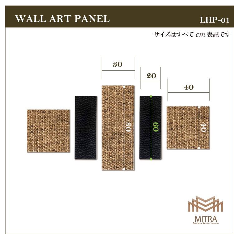 ウォーターヒヤシンス アートパネル 壁面オブジェ 彫刻 |  | 06