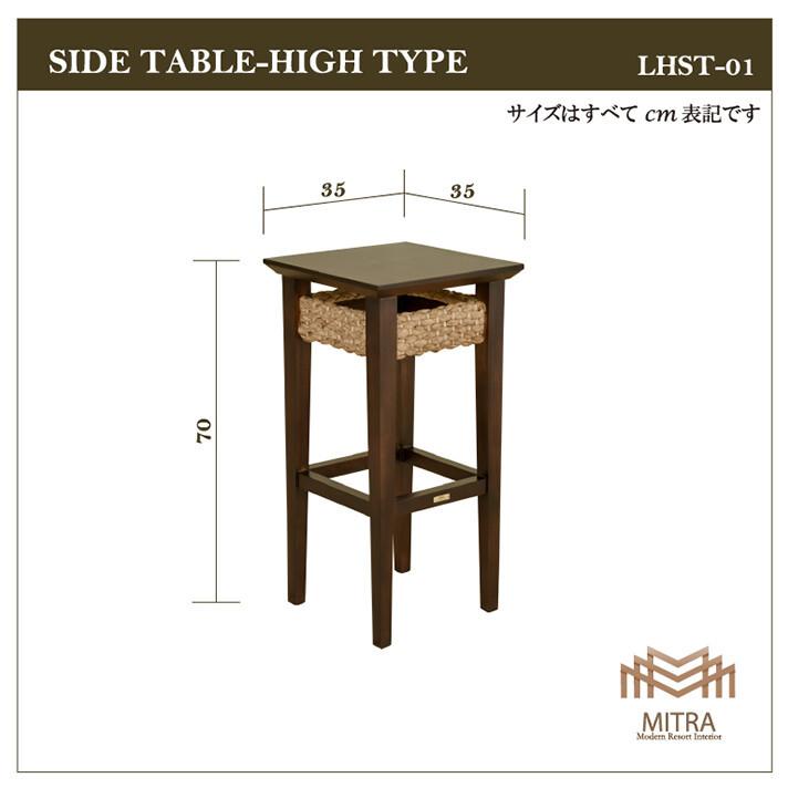 ウォーターヒヤシンス サイドテーブル 花台 マホガニー材 アジアン家具 |  | 06