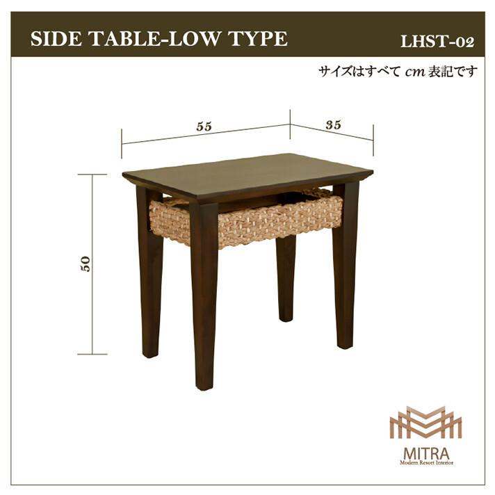 ウォーターヒヤシンス サイドテーブル ソファテーブル マホガニー材 アジアン家具 |  | 06