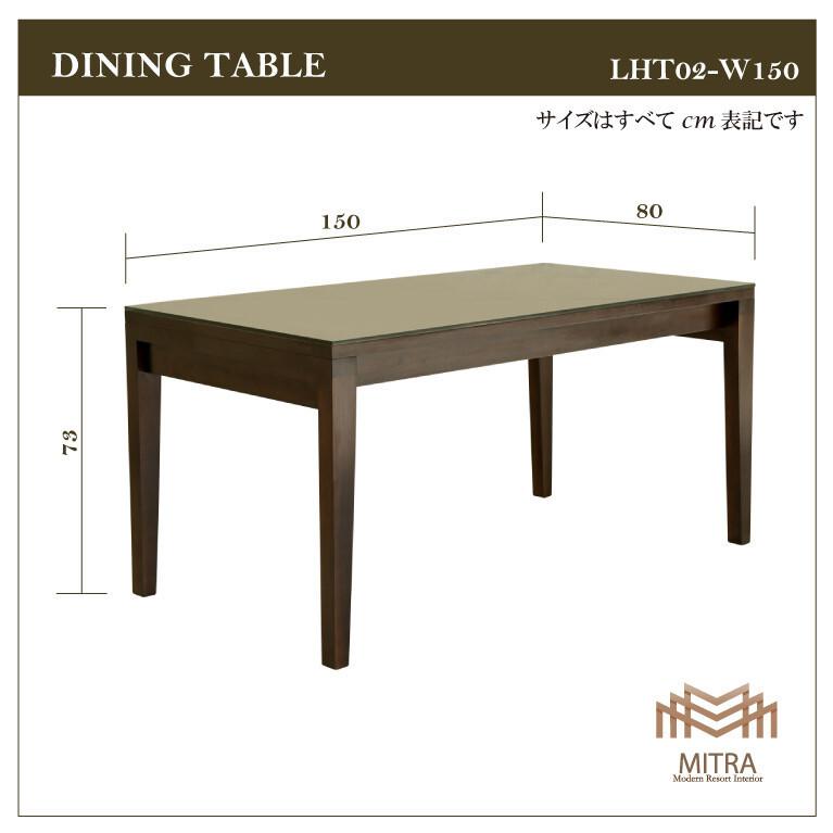 ウォーターヒヤシンス ダイニングテーブル アジアン家具 ガラス天板 |  | 09