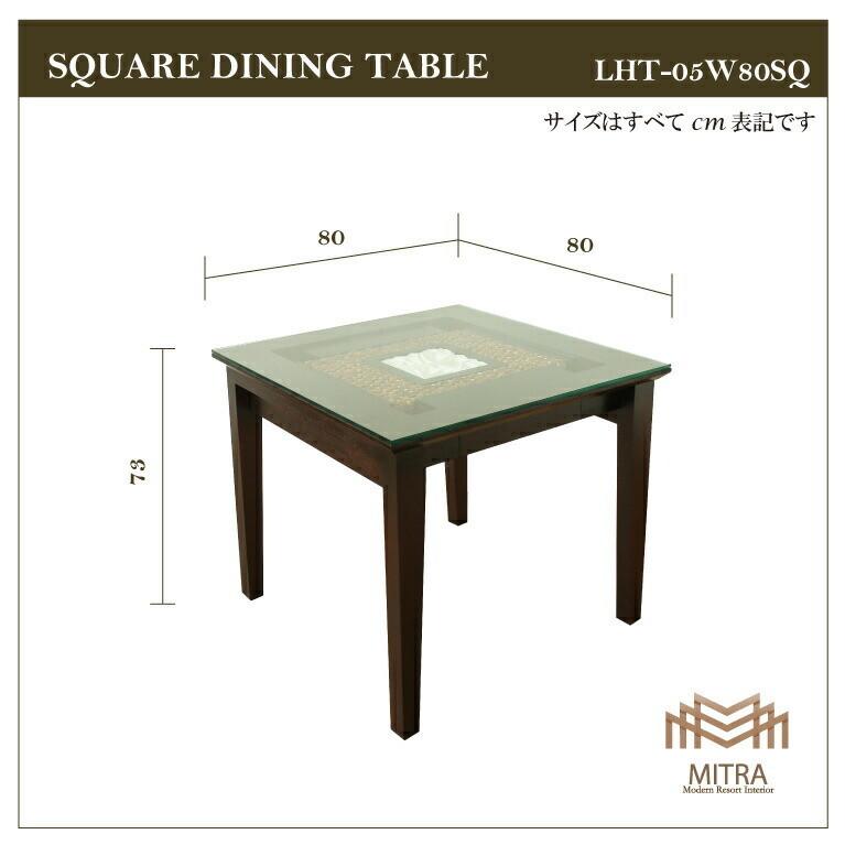 ウォーターヒヤシンス ダイニングテーブル アジアン家具 ガラス天板 幅80cm 彫刻レリーフ |  | 09