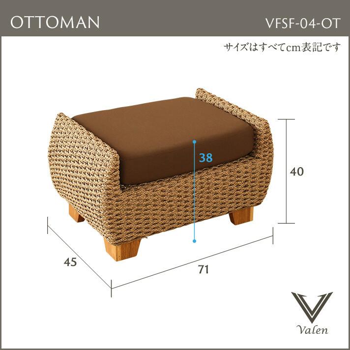 オットマン シンセティックヒヤシンス アウトドア家具 ガーデン家具 アジアン |  | 09