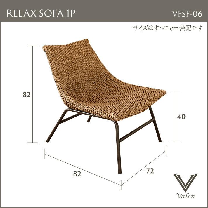 ラウンジチェア シンセティックヒヤシンス アウトドア家具 ガーデン家具 アジアン |  | 10