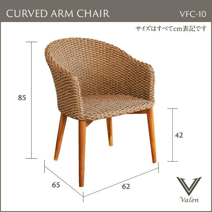 アームチェア シンセティックヒヤシンス アウトドア家具 ガーデン家具 アジアン |  | 07