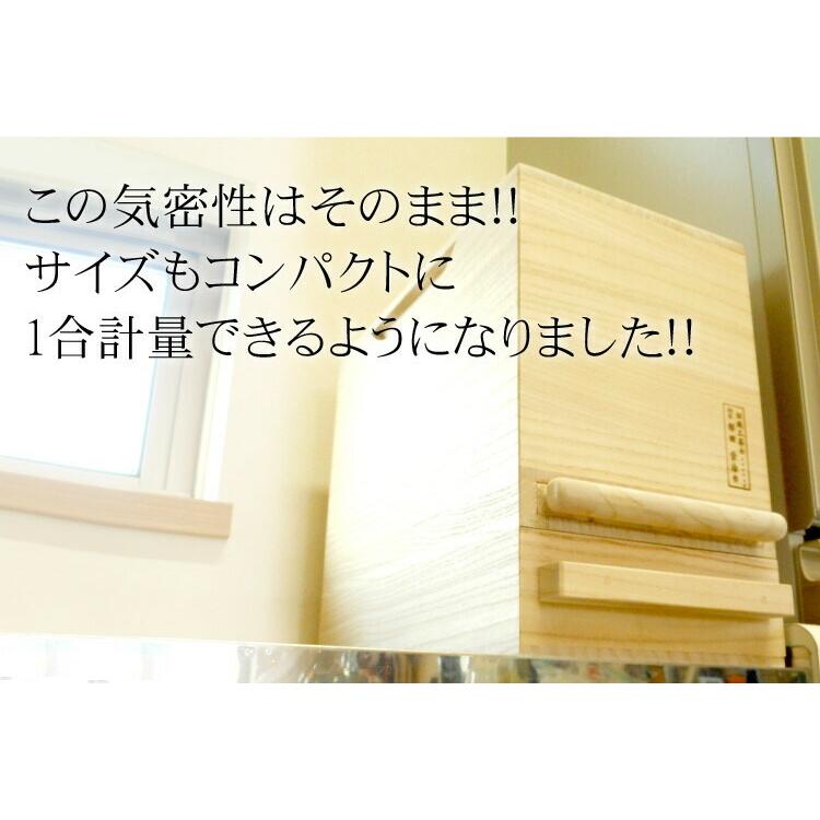 桐製米びつ 一合計量 5kgサイズ 無地 米櫃 留河 泉州留河 米櫃 スリム おしゃれ こめびつ 保存容器 ボックス キッチン 新築祝い 高級感 |  | 01