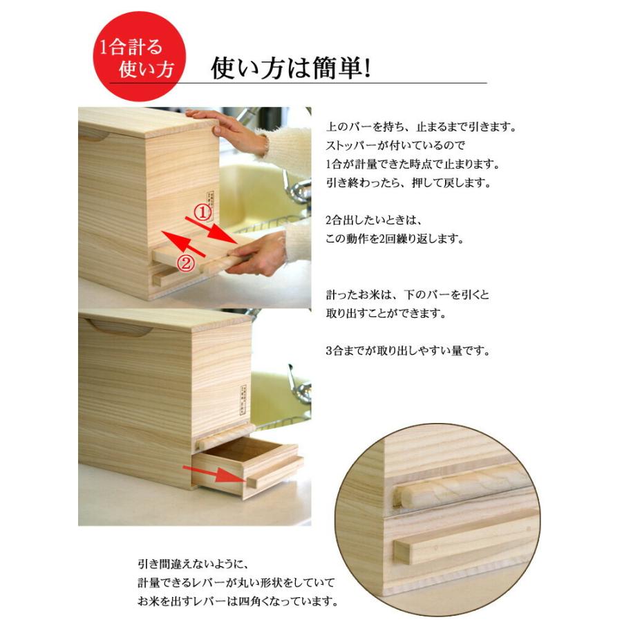 桐製米びつ 一合計量 5kgサイズ 無地 米櫃 留河 泉州留河 米櫃 スリム おしゃれ こめびつ 保存容器 ボックス キッチン 新築祝い 高級感 |  | 03