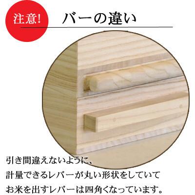 桐製米びつ 一合計量 5kgサイズ 無地 米櫃 留河 泉州留河 米櫃 スリム おしゃれ こめびつ 保存容器 ボックス キッチン 新築祝い 高級感 |  | 05