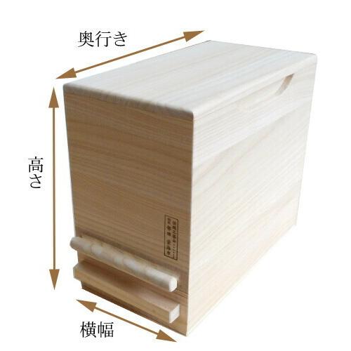 桐製米びつ 一合計量 5kgサイズ 無地 米櫃 留河 泉州留河 米櫃 スリム おしゃれ こめびつ 保存容器 ボックス キッチン 新築祝い 高級感 |  | 09