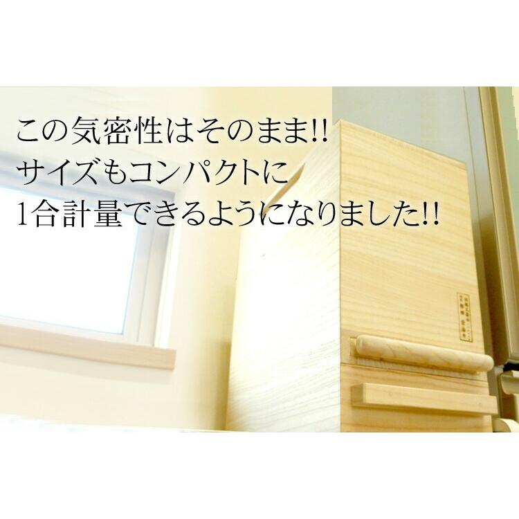 桐製米びつ 一合計量 10kgサイズ 無地 米櫃 留河 泉州留河 米櫃 スリム おしゃれ こめびつ 保存容器 ボックス キッチン 新築祝い 高級感 |  | 01