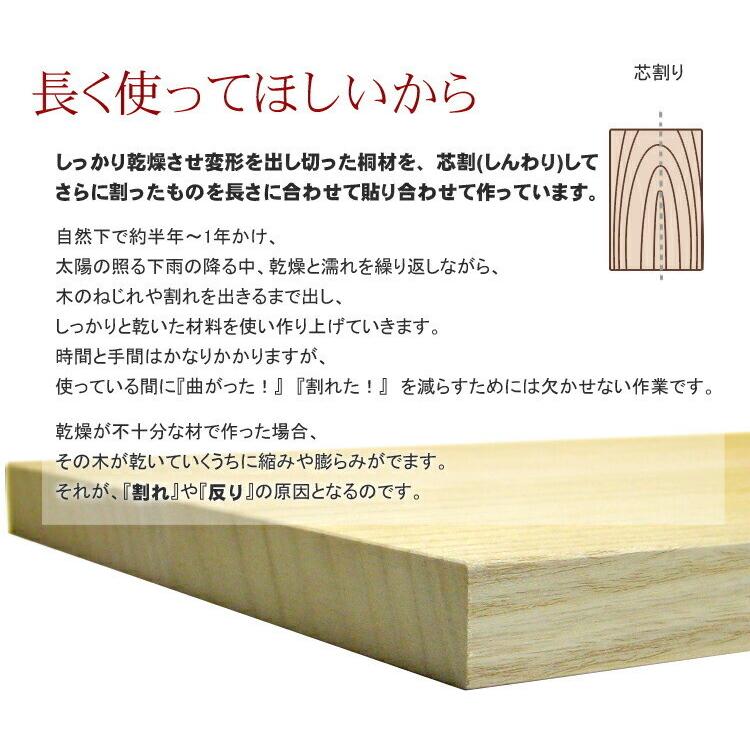 桐製米びつ 10kgサイズ スライド式 無地 米櫃 留河 泉州留河 米櫃 スリム おしゃれ こめびつ 保存容器 ボックス キッチン 新築祝い 高級感 |  | 03