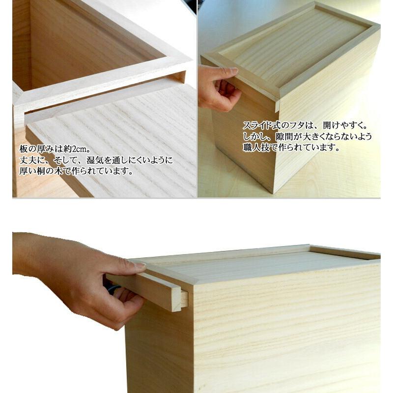 桐製米びつ 10kgサイズ スライド式 無地 米櫃 留河 泉州留河 米櫃 スリム おしゃれ こめびつ 保存容器 ボックス キッチン 新築祝い 高級感 |  | 05