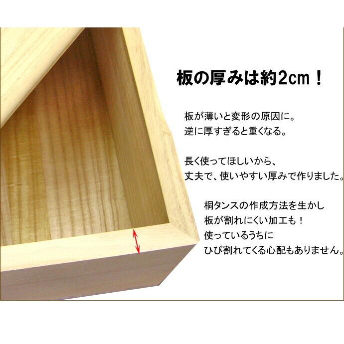 桐製米びつ 10kgサイズ スライド式 一合升すり切り棒付 無地 米櫃 留河 泉州留河 米櫃 スリム おしゃれ こめびつ 保存容器 ボックス キッチン 新築祝い 高級感 |  | 03