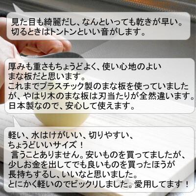 日本製 桐のまな板 35cm 5枚セット まな板 木 カッティングボード 桐 木製 留河 木製 まないた 俎板 キッチン 台所 ギフト 新生活 プレゼント 母の日 |  | 03