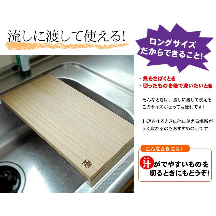日本製 桐のまな板 44cm 10枚セット まな板 木 カッティングボード 桐 木製 留河 木製 まないた 俎板 キッチン 台所 ギフト 新生活 プレゼント 母の日 |  | 01