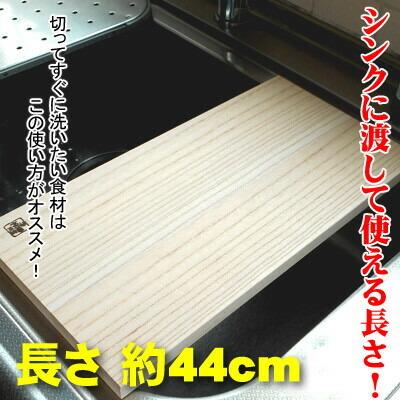 日本製 桐のまな板 44cm 10枚セット まな板 木 カッティングボード 桐 木製 留河 木製 まないた 俎板 キッチン 台所 ギフト 新生活 プレゼント 母の日 |  | 03