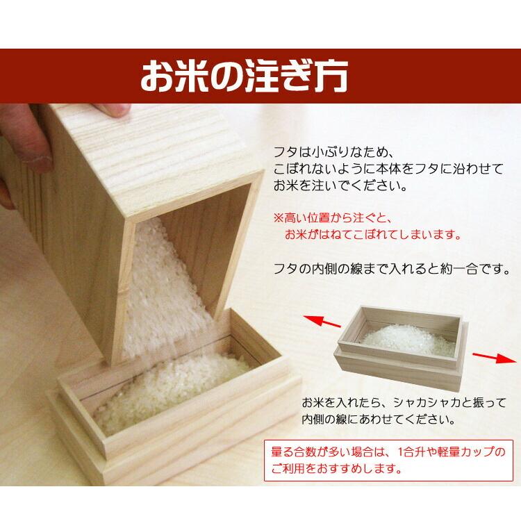 冷蔵庫用桐製米びつ 2kgサイズ 3個セット 焼桐 米櫃 留河 泉州留河 米櫃 スリム おしゃれ こめびつ 保存容器 ボックス キッチン 新築祝い 高級感 |  | 02