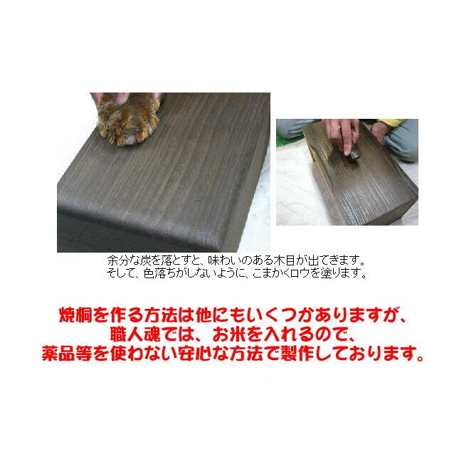 冷蔵庫用桐製米びつ 2kgサイズ 3個セット 焼桐 米櫃 留河 泉州留河 米櫃 スリム おしゃれ こめびつ 保存容器 ボックス キッチン 新築祝い 高級感 |  | 06