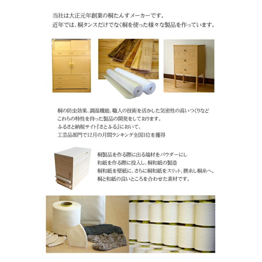 業務用 桐和紙 壁紙 留河 5ロール |  | 06