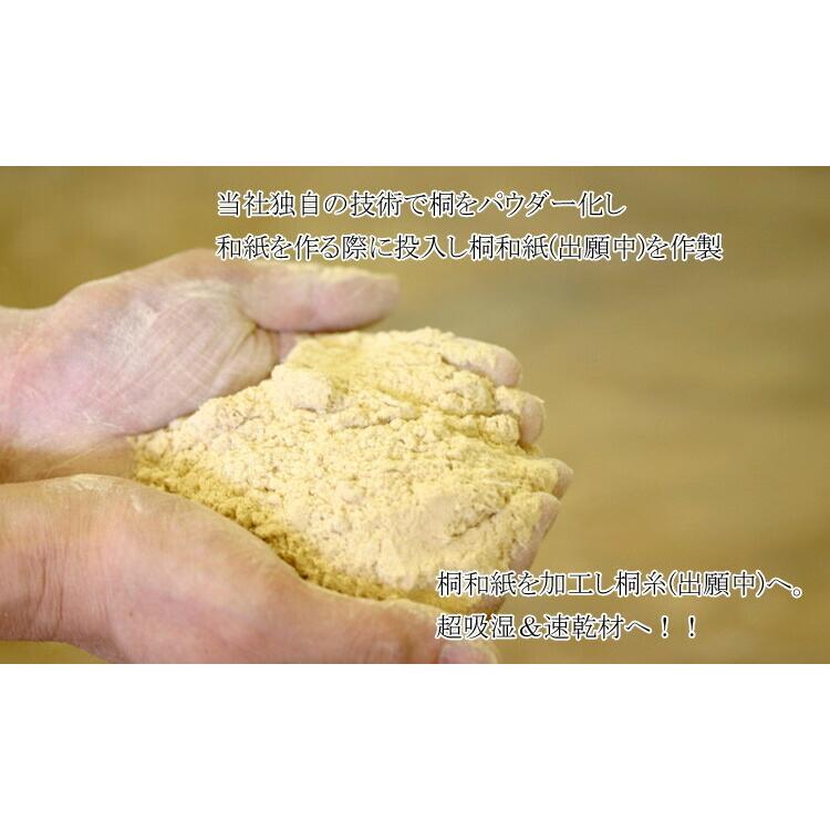 業務用 桐和紙 5ロール 消臭調湿シート 留河 桐和紙 カーペット下シート |  | 07